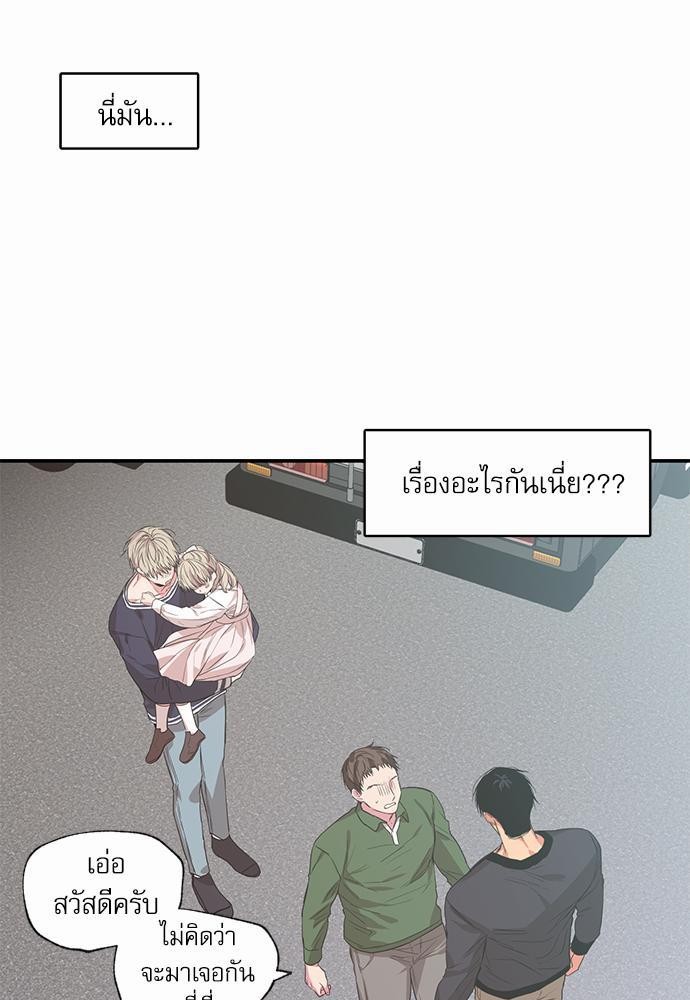 เน€เธเธ•เธเธณเธเธฑเธ”เธฃเธฑเธ เธ•เธญเธเธ—เธตเน 51 (1)