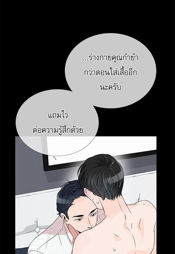 Red Candy เธเธเธดเธเธฑเธ•เธดเธเธฒเธฃเธเธดเธเธซเธฑเธงเนเธ3 (30)