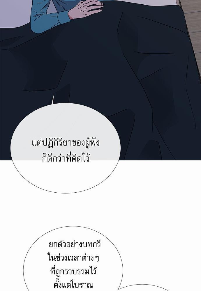 Red Candy เธเธเธดเธเธฑเธ•เธดเธเธฒเธฃเธเธดเธเธซเธฑเธงเนเธ28 (37)