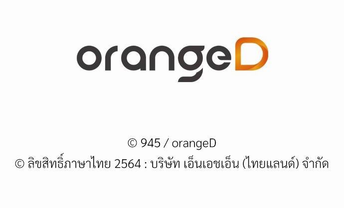 ร้านสะดวกรัก24ชม ตอนที่ 6 60