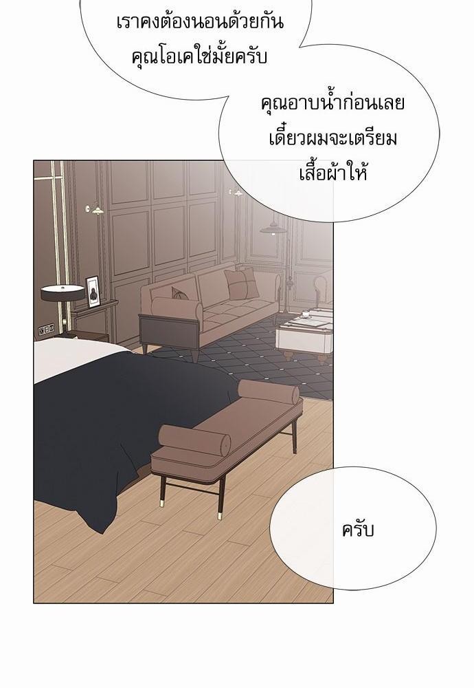 Red Candy เธเธเธดเธเธฑเธ•เธดเธเธฒเธฃเธเธดเธเธซเธฑเธงเนเธ28 (24)