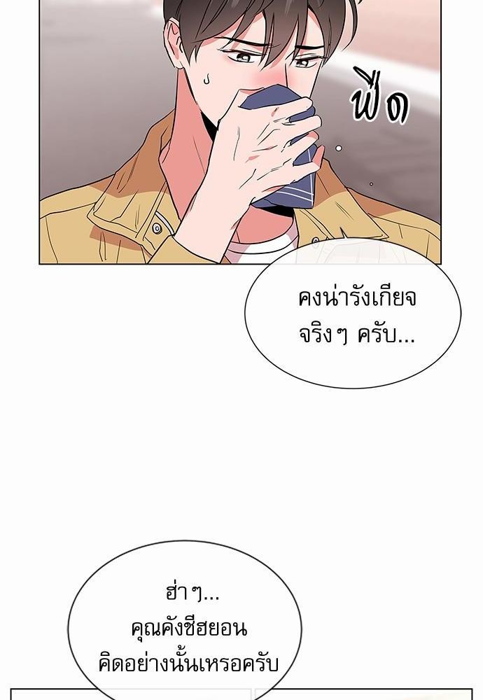 Red Candy เธเธเธดเธเธฑเธ•เธดเธเธฒเธฃเธเธดเธเธซเธฑเธงเนเธ60 (48)