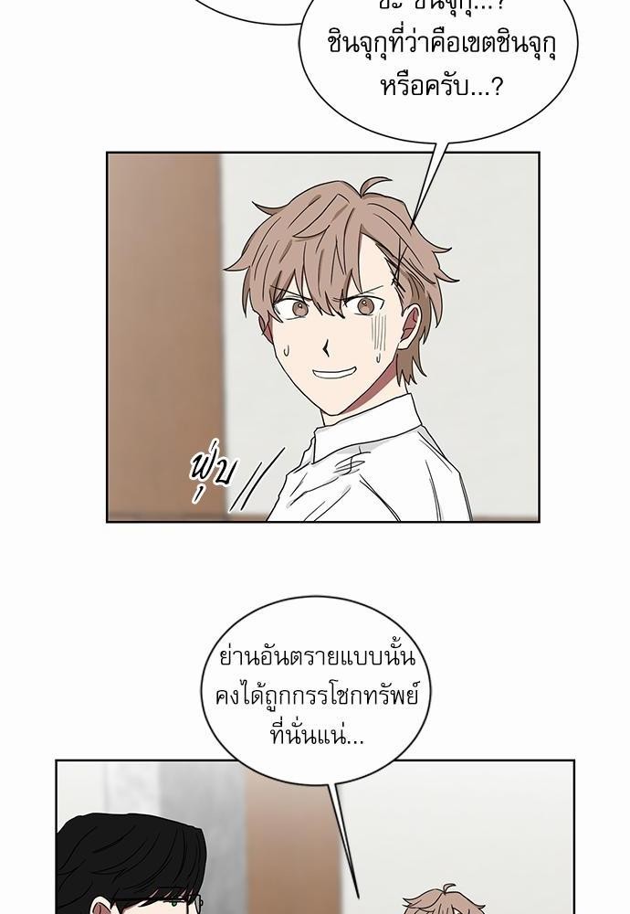 ตกหลุมรัก! ยากูซ่าพ่อลูกติด ตอนที่ 7 38