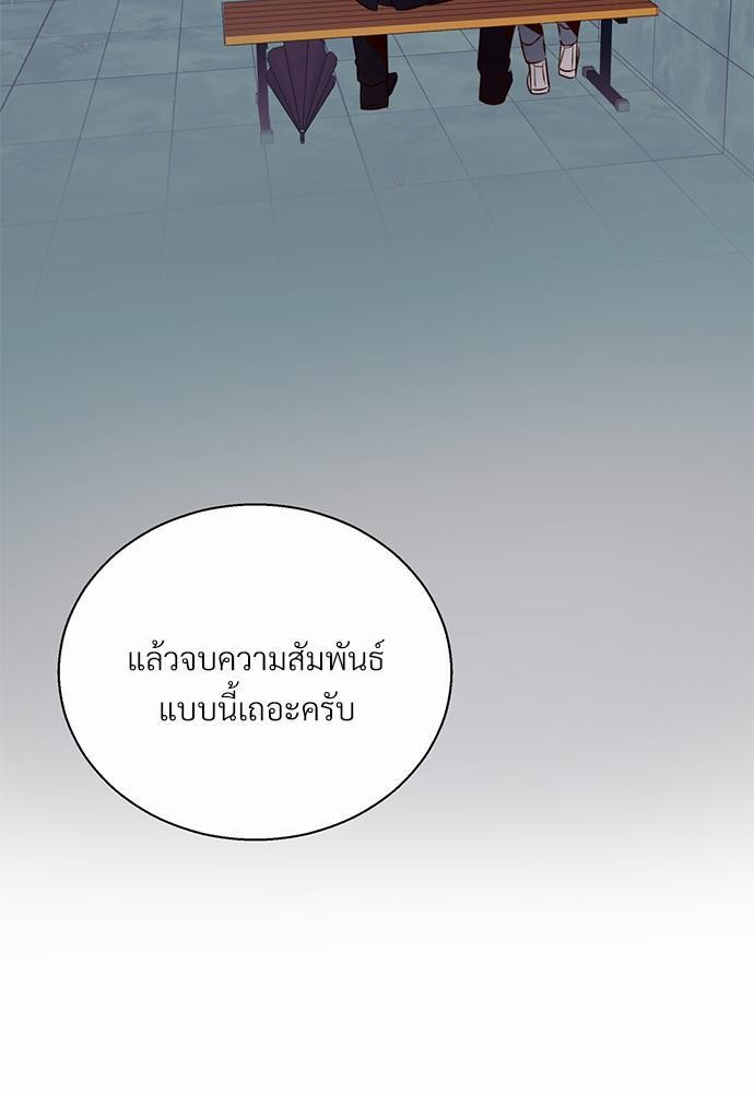 ร้านสะดวกรัก24ชม ตอนที่ 20 05