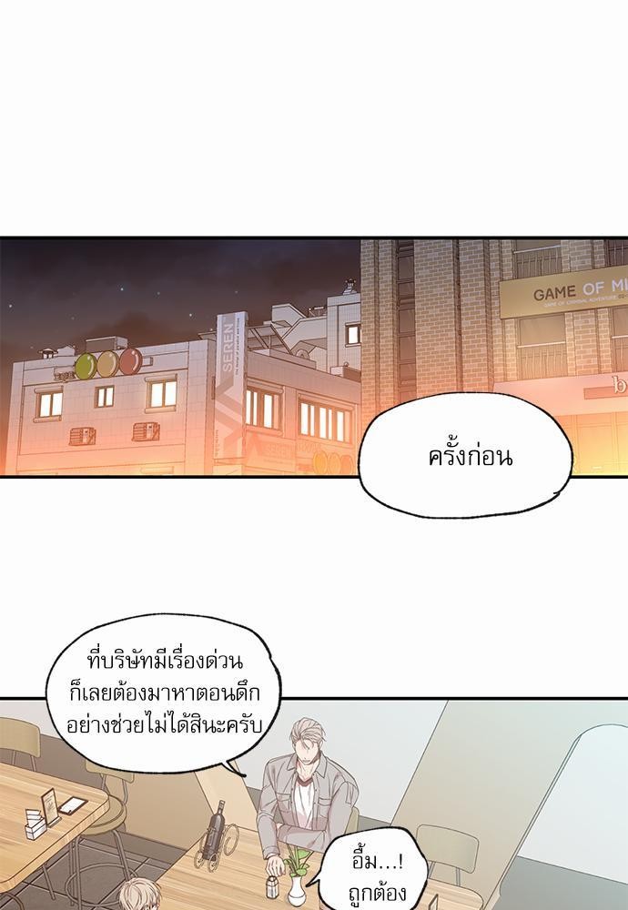 เน€เธเธ•เธเธณเธเธฑเธ”เธฃเธฑเธ เธ•เธญเธเธ—เธตเน 44 (21)