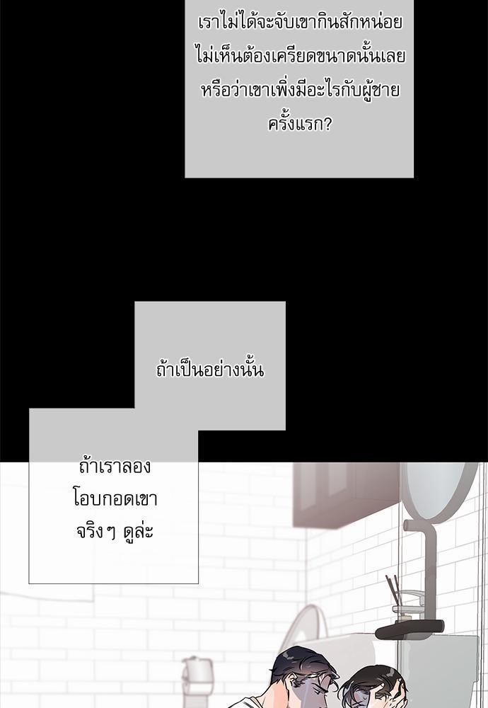 Red Candy เธเธเธดเธเธฑเธ•เธดเธเธฒเธฃเธเธดเธเธซเธฑเธงเนเธ23 (19)
