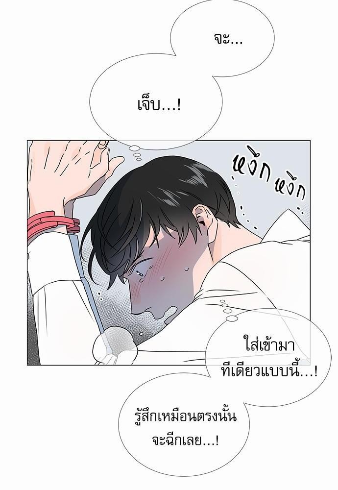 Red Candy เธเธเธดเธเธฑเธ•เธดเธเธฒเธฃเธเธดเธเธซเธฑเธงเนเธ22 (24)