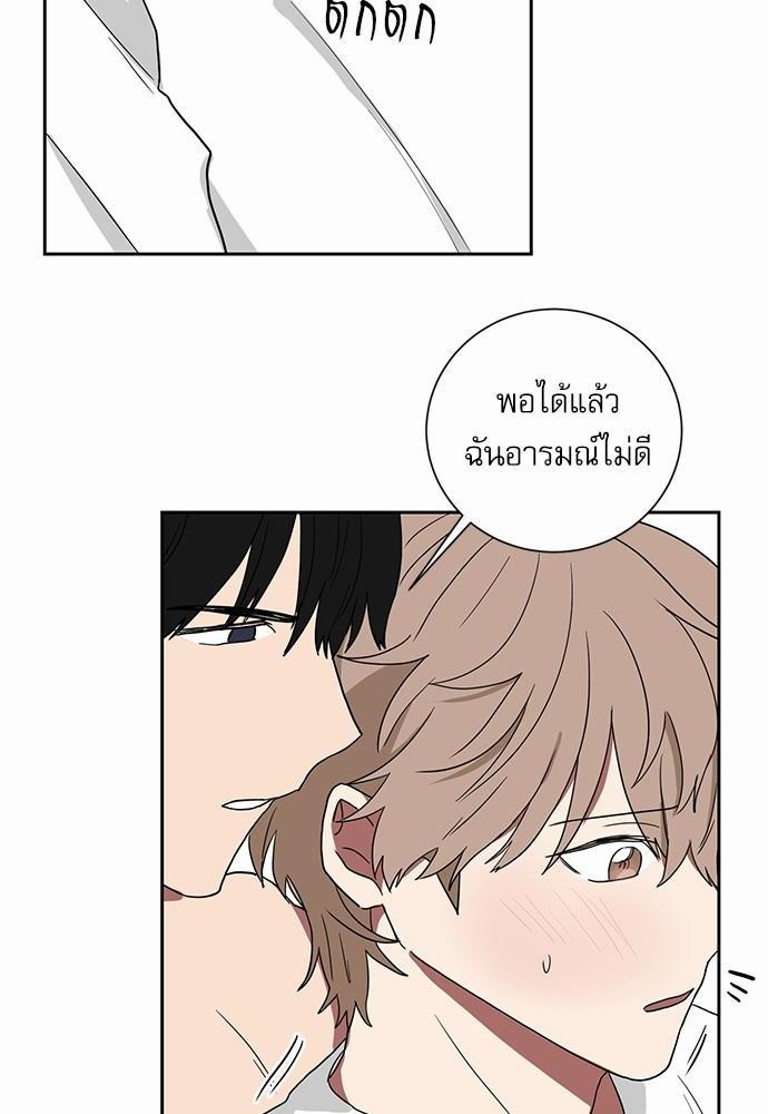 ตกหลุมรัก! ยากูซ่าพ่อลูกติด ตอนที่ 10 40