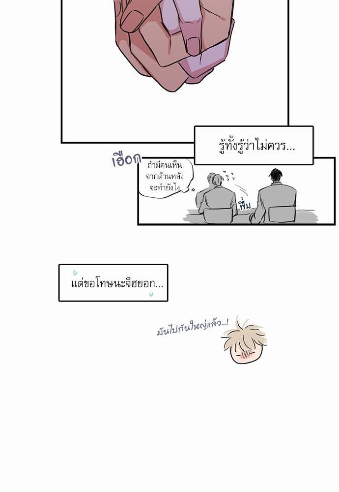 เน€เธเธ•เธเธณเธเธฑเธ”เธฃเธฑเธ เธ•เธญเธเธ—เธตเน 44 (34)