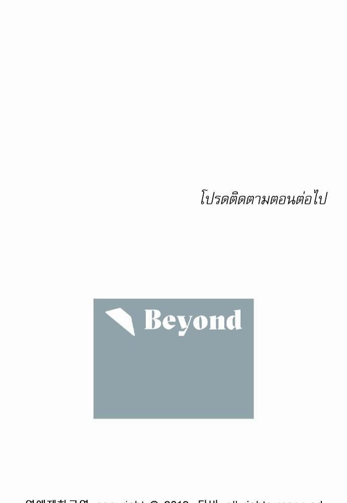 เน€เธเธ•เธเธณเธเธฑเธ”เธฃเธฑเธ เธ•เธญเธเธ—เธตเน 45 (42)