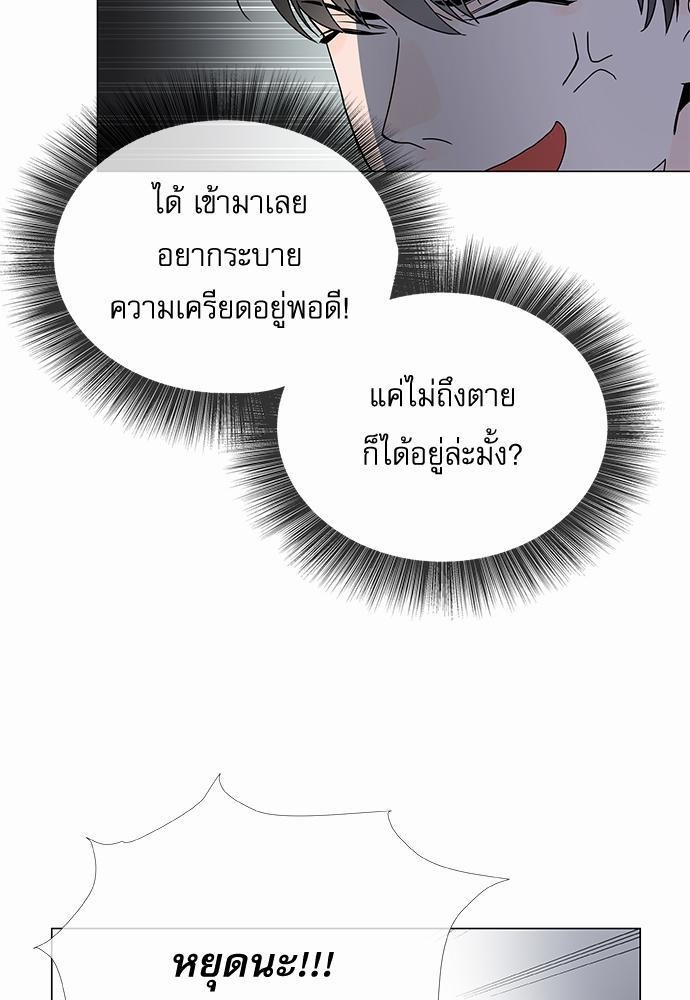 Red Candy เธเธเธดเธเธฑเธ•เธดเธเธฒเธฃเธเธดเธเธซเธฑเธงเนเธ11 (35)