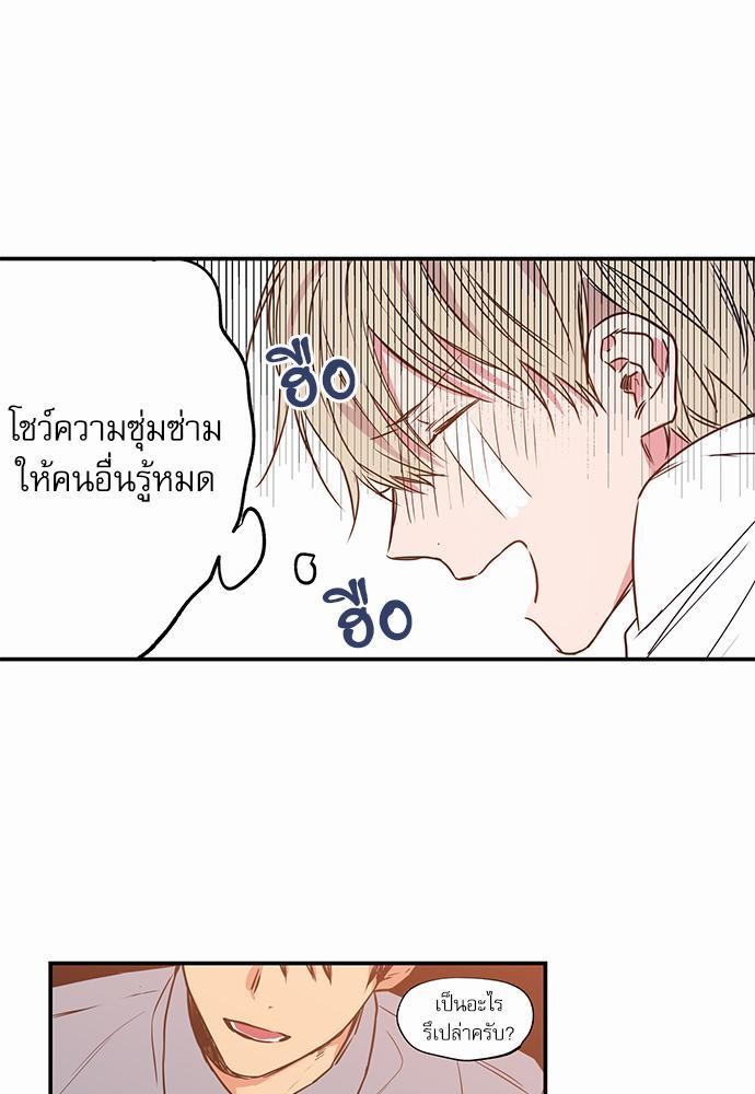 เน€เธเธ•เธเธณเธเธฑเธ”เธฃเธฑเธ เธ•เธญเธเธ—เธตเน 6 (25)