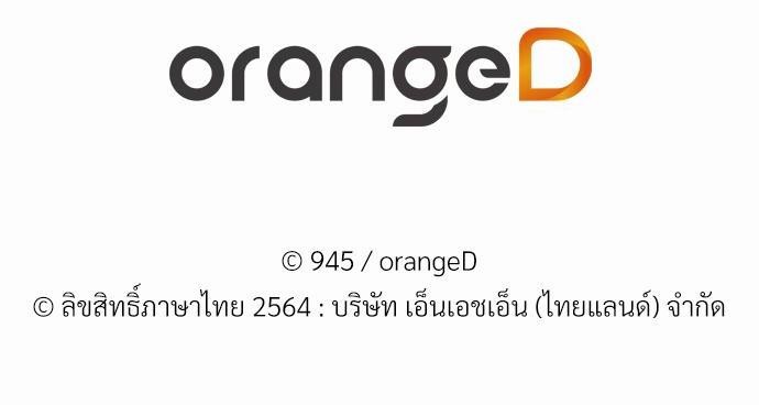 ร้านสะดวกรัก 24 ชม. ตอนที่ 28 68