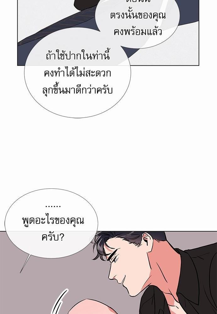 Red Candy เธเธเธดเธเธฑเธ•เธดเธเธฒเธฃเธเธดเธเธซเธฑเธงเนเธ37 (34)