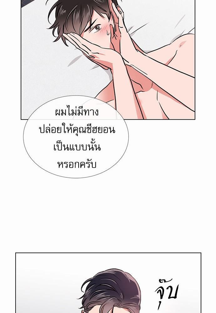 Red Candy เธเธเธดเธเธฑเธ•เธดเธเธฒเธฃเธเธดเธเธซเธฑเธงเนเธ38 (47)