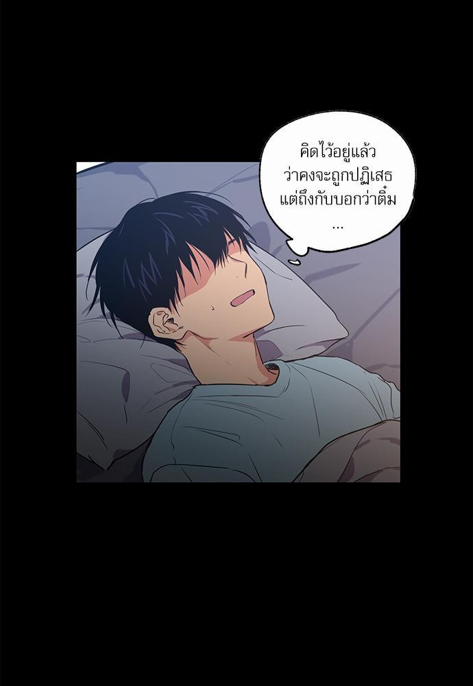 เน€เธเธ•เธเธณเธเธฑเธ”เธฃเธฑเธ เธ•เธญเธเธ—เธตเน 7 (23)