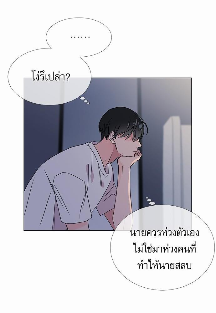 Red Candy เธเธเธดเธเธฑเธ•เธดเธเธฒเธฃเธเธดเธเธซเธฑเธงเนเธ18 (22)