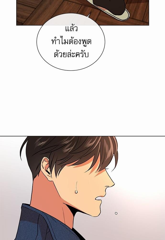 Red Candy เธเธเธดเธเธฑเธ•เธดเธเธฒเธฃเธเธดเธเธซเธฑเธงเนเธ46 (34)