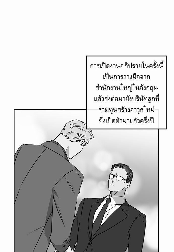 Red Candy เธเธเธดเธเธฑเธ•เธดเธเธฒเธฃเธเธดเธเธซเธฑเธงเนเธ42 (34)