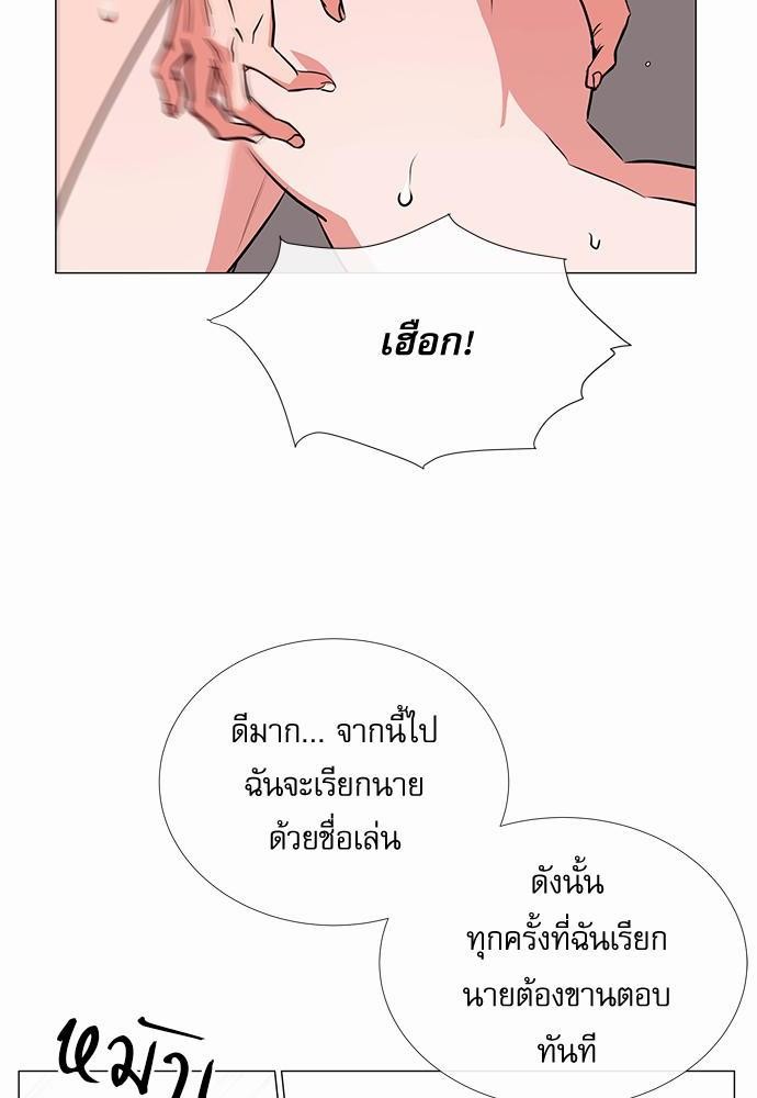 Red Candy เธเธเธดเธเธฑเธ•เธดเธเธฒเธฃเธเธดเธเธซเธฑเธงเนเธ33 (4)