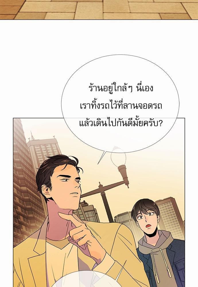 Red Candy เธเธเธดเธเธฑเธ•เธดเธเธฒเธฃเธเธดเธเธซเธฑเธงเนเธ 6 (23)