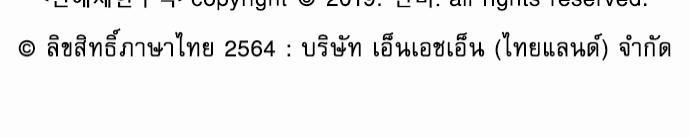 เน€เธเธ•เธเธณเธเธฑเธ”เธฃเธฑเธ เธ•เธญเธเธ—เธตเน 51 (41)