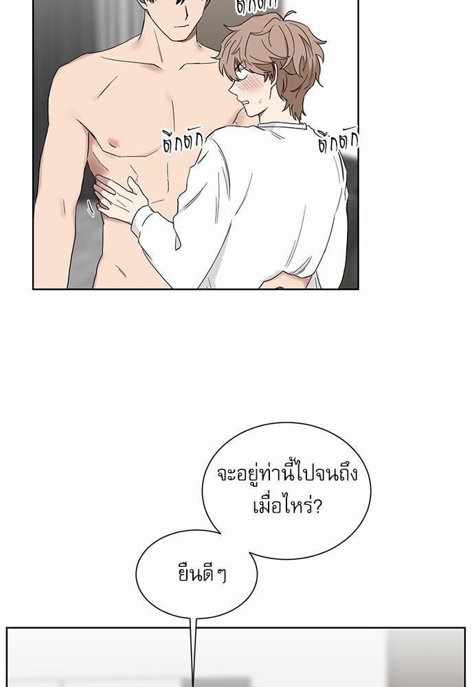 ตกหลุมรัก! ยากูซ่าพ่อลูกติด ตอนที่ 7 03