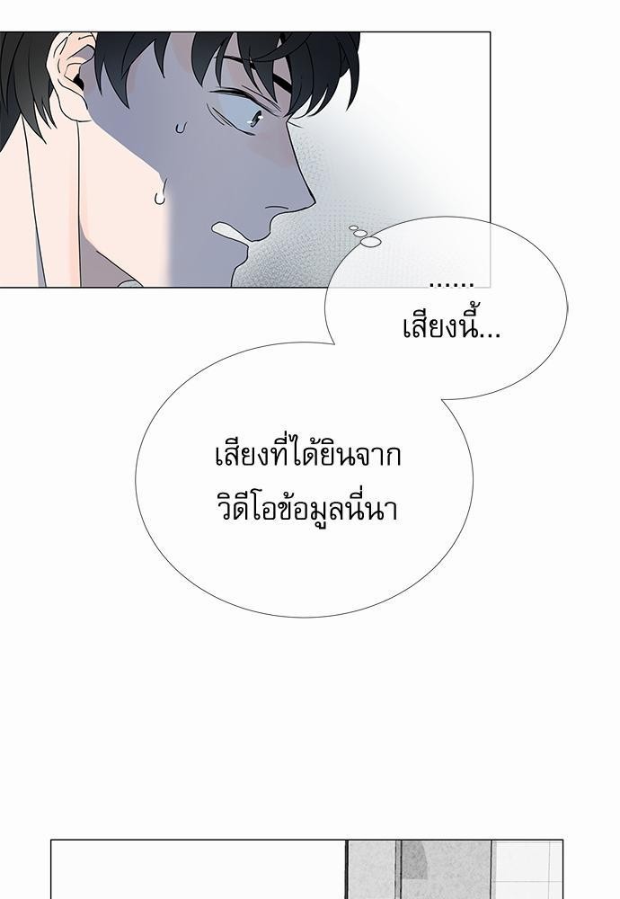 Red Candy เธเธเธดเธเธฑเธ•เธดเธเธฒเธฃเธเธดเธเธซเธฑเธงเนเธ 1 (63)