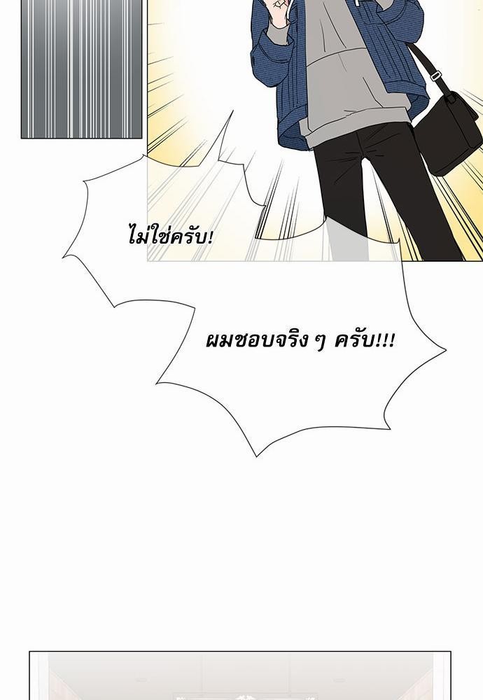 Red Candy เธเธเธดเธเธฑเธ•เธดเธเธฒเธฃเธเธดเธเธซเธฑเธงเนเธ5 (19)