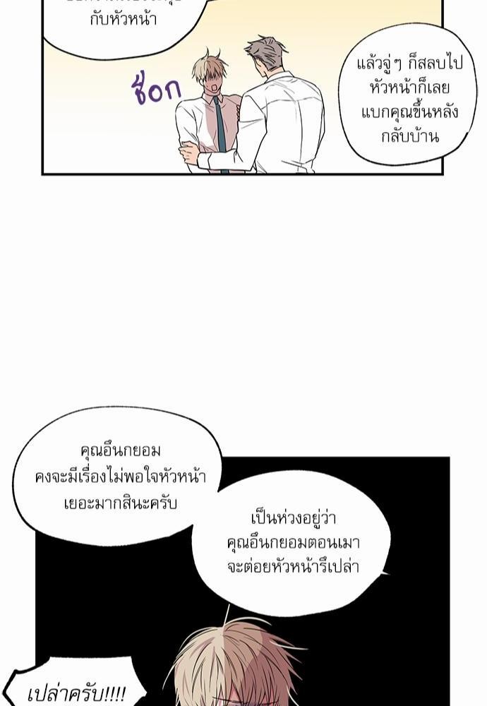 เน€เธเธ•เธเธณเธเธฑเธ”เธฃเธฑเธ เธ•เธญเธเธ—เธตเน 17 (41)