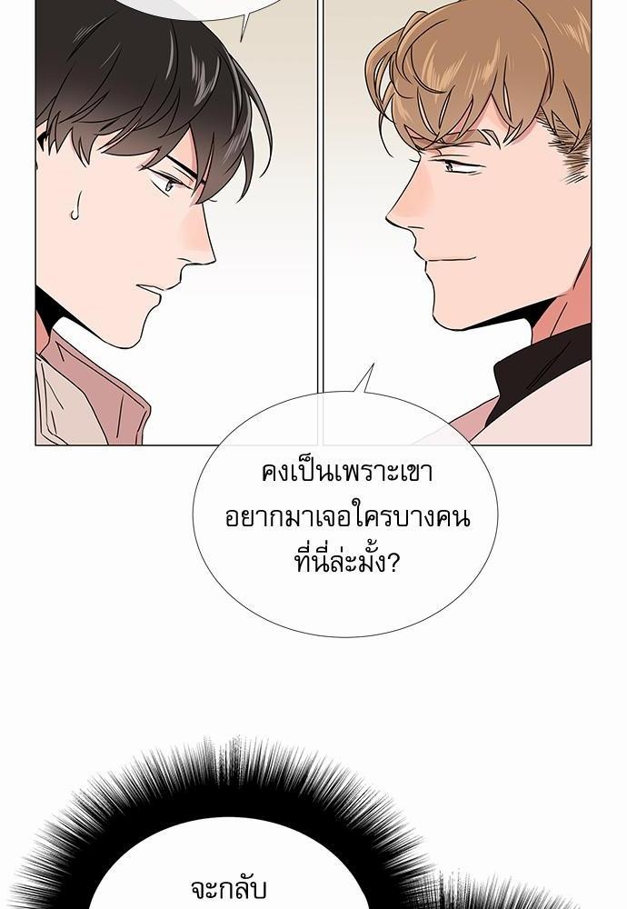 Red Candy เธเธเธดเธเธฑเธ•เธดเธเธฒเธฃเธเธดเธเธซเธฑเธงเนเธ25 (14)