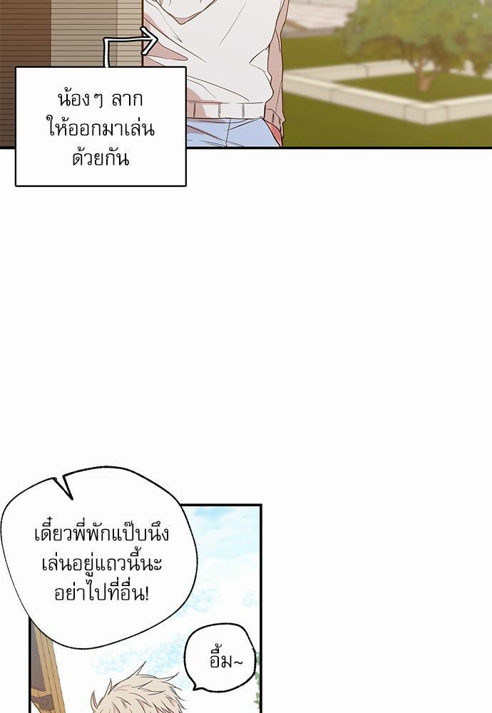 เน€เธเธ•เธเธณเธเธฑเธ”เธฃเธฑเธ เธ•เธญเธเธ—เธตเน 10 (49)