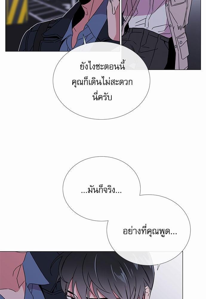 Red Candy เธเธเธดเธเธฑเธ•เธดเธเธฒเธฃเธเธดเธเธซเธฑเธงเนเธ28 (20)