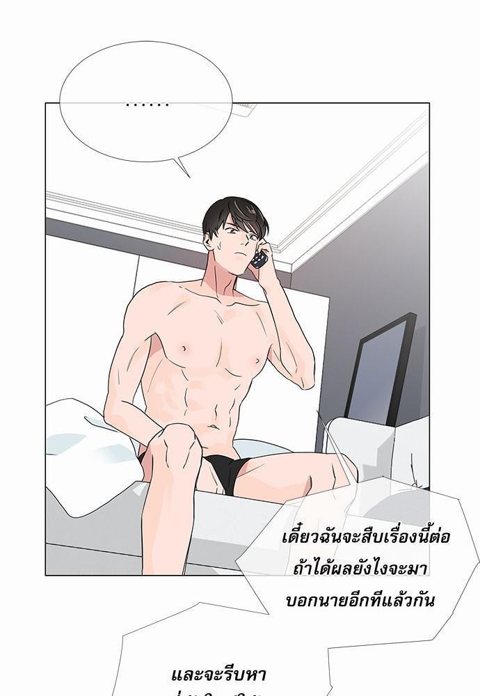 Red Candy เธเธเธดเธเธฑเธ•เธดเธเธฒเธฃเธเธดเธเธซเธฑเธงเนเธ9 (23)