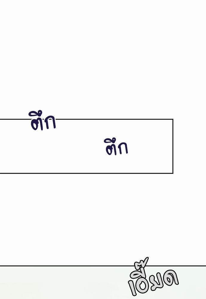 เน€เธเธ•เธเธณเธเธฑเธ”เธฃเธฑเธ เธ•เธญเธเธ—เธตเน 35 (23)