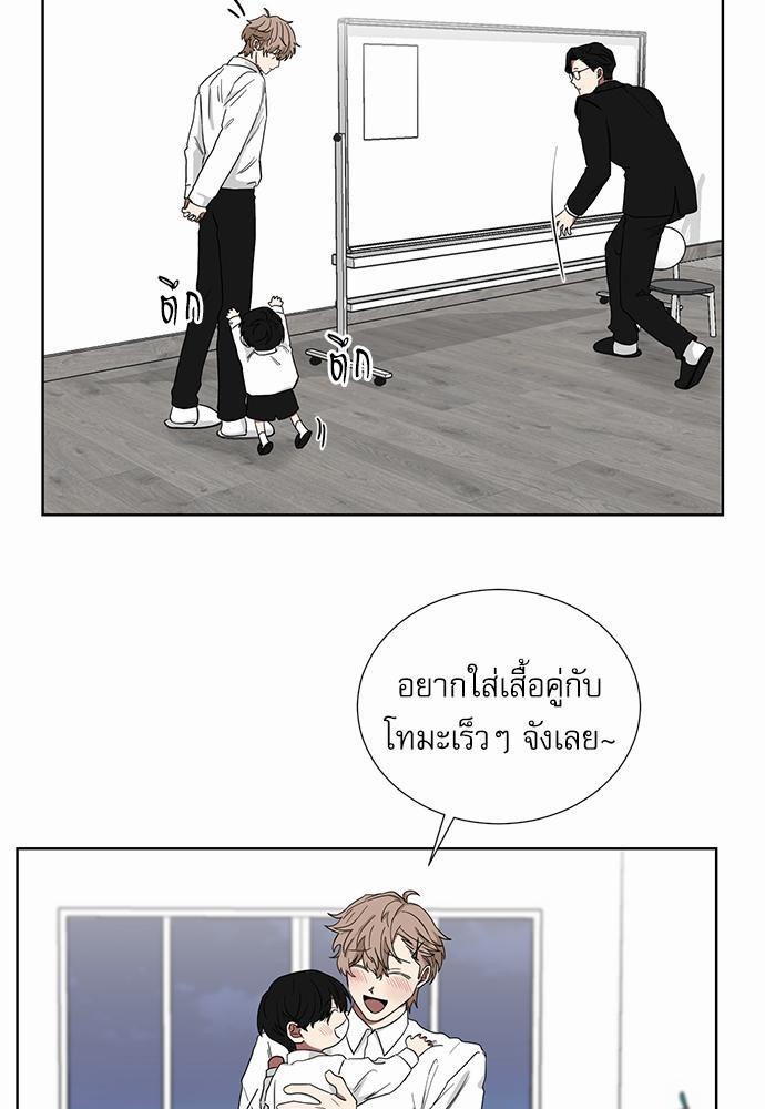 ตกหลุมรัก! ยากูซ่าพ่อลูกติด ตอนที่ 8 35