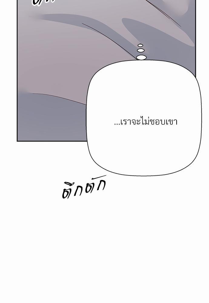 ร้านสะดวกรัก 24 ชม. ตอนที่ 39 73