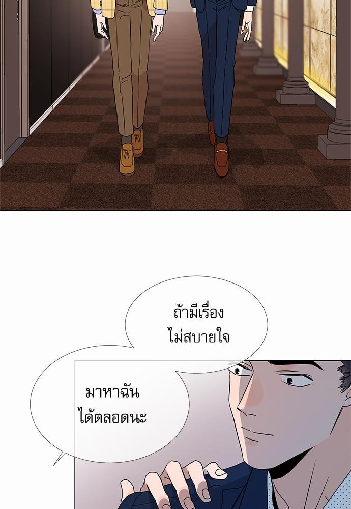 Red Candy เธเธเธดเธเธฑเธ•เธดเธเธฒเธฃเธเธดเธเธซเธฑเธงเนเธ12 (43)