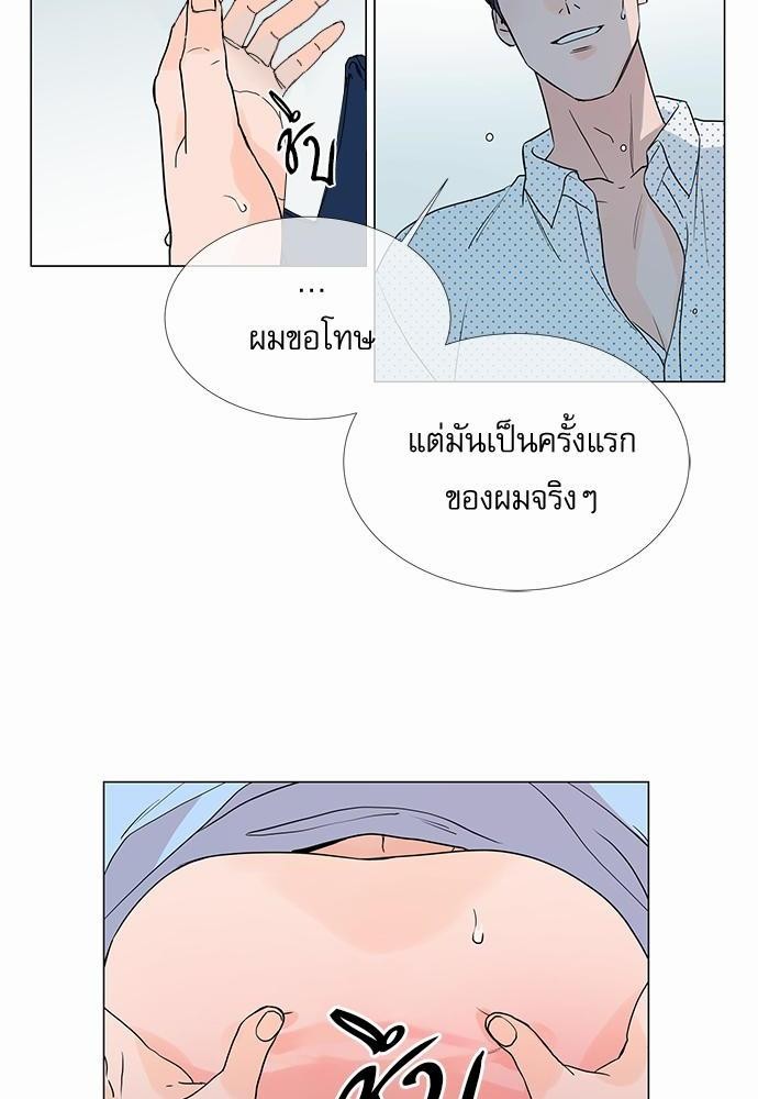 Red Candy เธเธเธดเธเธฑเธ•เธดเธเธฒเธฃเธเธดเธเธซเธฑเธงเนเธ13 (34)
