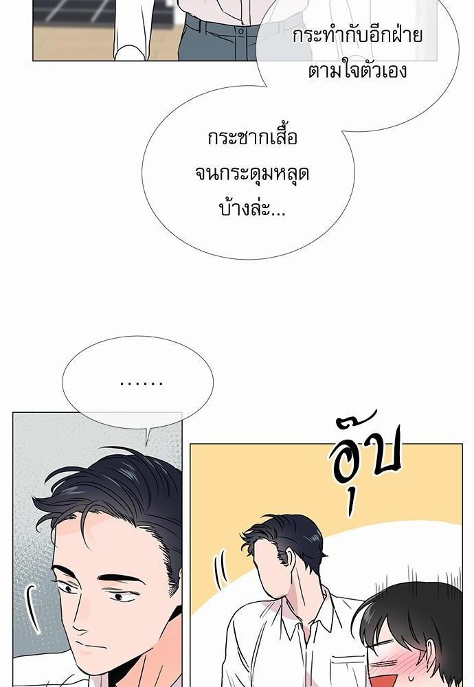 Red Candy เธเธเธดเธเธฑเธ•เธดเธเธฒเธฃเธเธดเธเธซเธฑเธงเนเธ14 (32)
