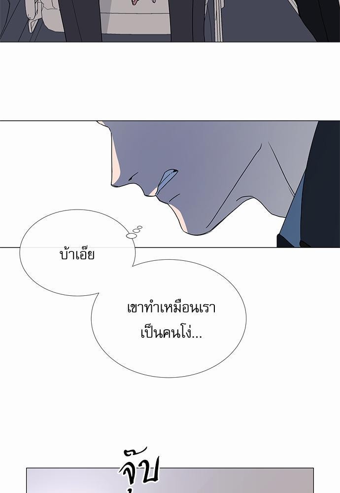 Red Candy เธเธเธดเธเธฑเธ•เธดเธเธฒเธฃเธเธดเธเธซเธฑเธงเนเธ26 (41)