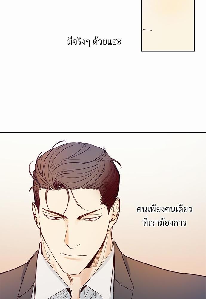 ร้านสะดวกรัก24ชม ตอนที่ 1 14