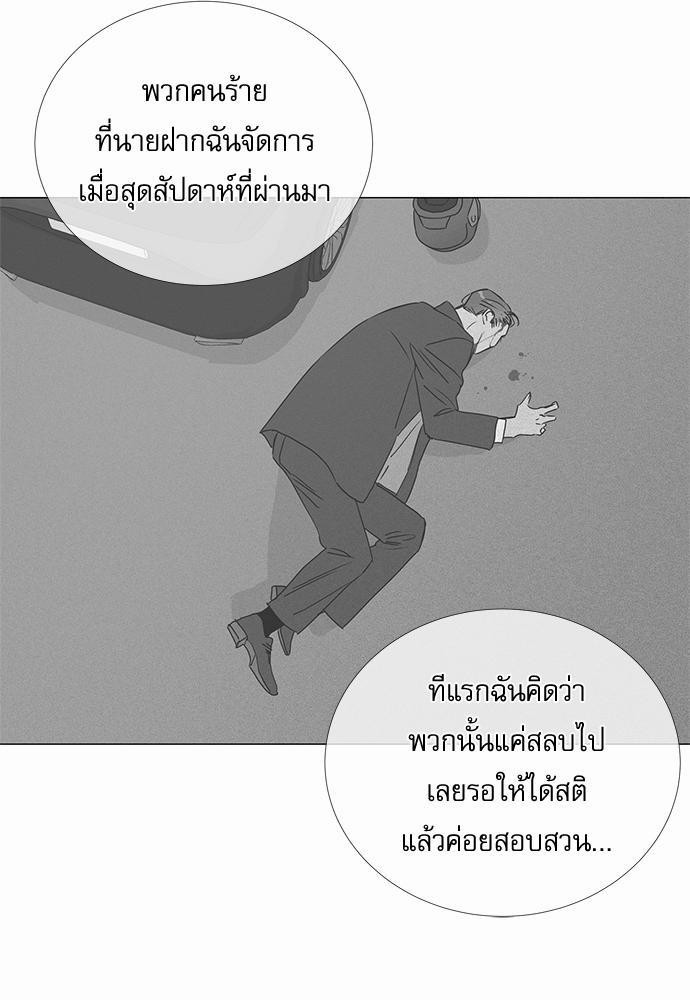 Red Candy เธเธเธดเธเธฑเธ•เธดเธเธฒเธฃเธเธดเธเธซเธฑเธงเนเธ19 (45)