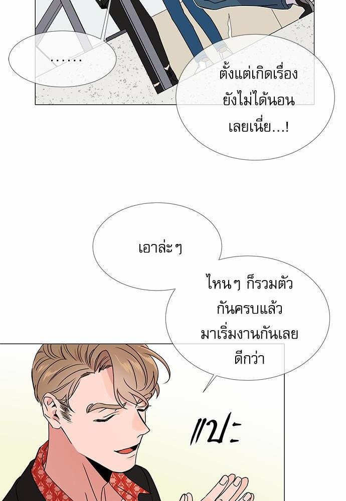 Red Candy เธเธเธดเธเธฑเธ•เธดเธเธฒเธฃเธเธดเธเธซเธฑเธงเนเธ19 (54)