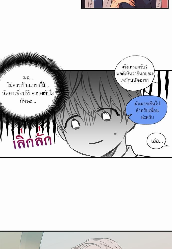 เน€เธเธ•เธเธณเธเธฑเธ”เธฃเธฑเธ เธ•เธญเธเธ—เธตเน 44 (27)