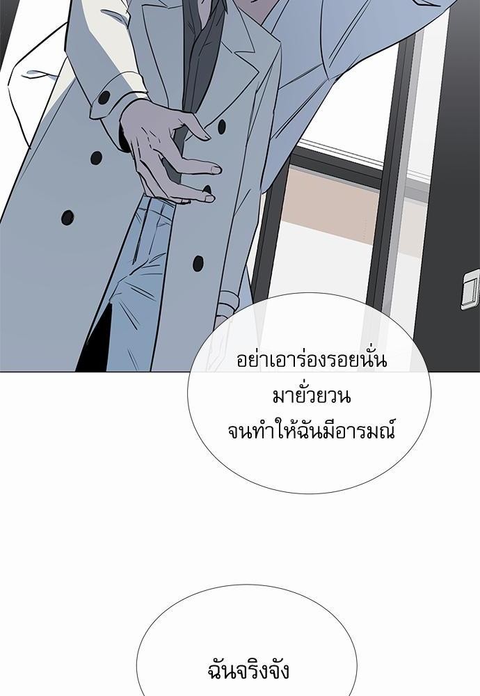 Red Candy เธเธเธดเธเธฑเธ•เธดเธเธฒเธฃเธเธดเธเธซเธฑเธงเนเธ33 (58)