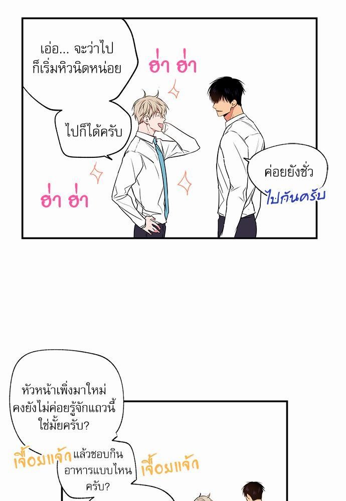 เน€เธเธ•เธเธณเธเธฑเธ”เธฃเธฑเธ เธ•เธญเธเธ—เธตเน 3 (27)