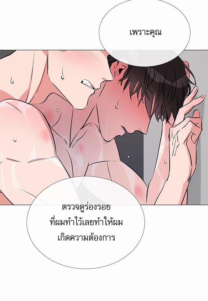Red Candy เธเธเธดเธเธฑเธ•เธดเธเธฒเธฃเธเธดเธเธซเธฑเธงเนเธ32 (36)
