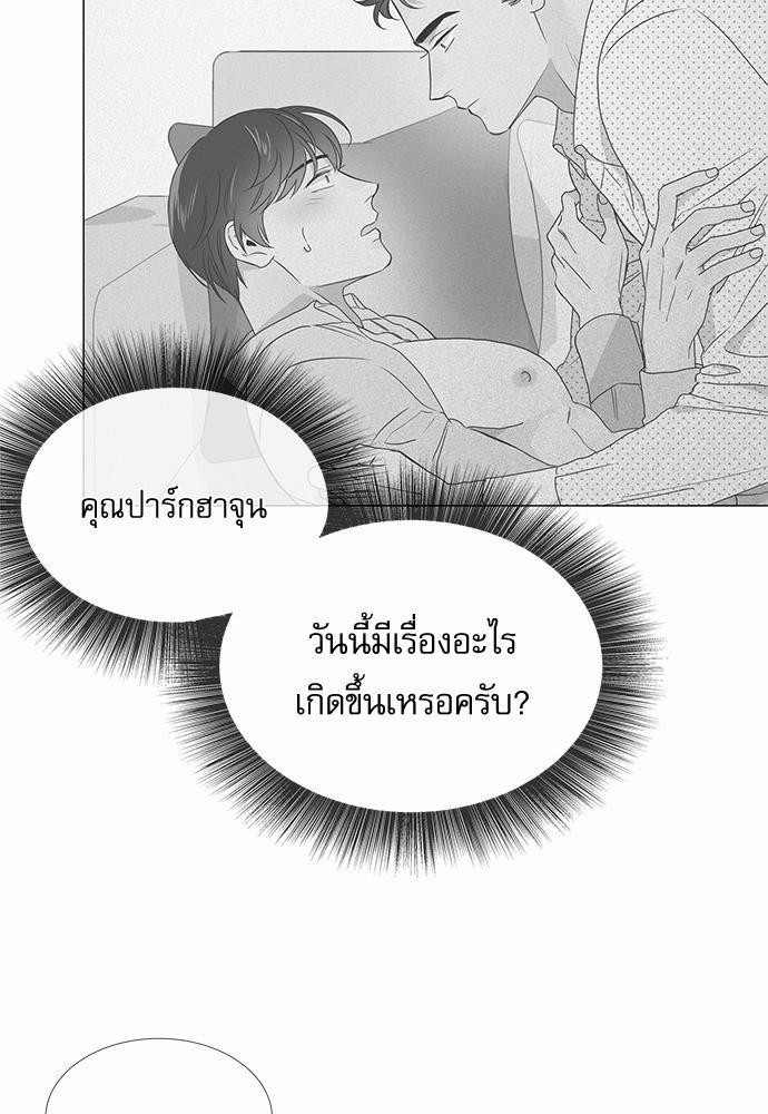 Red Candy เธเธเธดเธเธฑเธ•เธดเธเธฒเธฃเธเธดเธเธซเธฑเธงเนเธ14 (5)