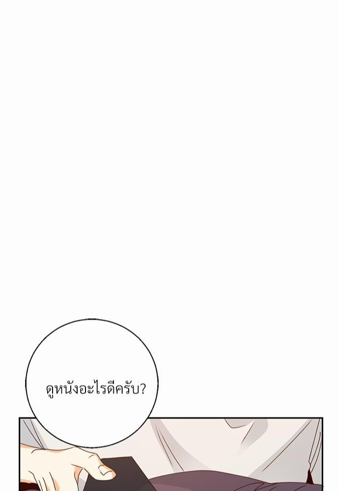 ร้านสะดวกรัก 24 ชม. ตอนที่ 28 42